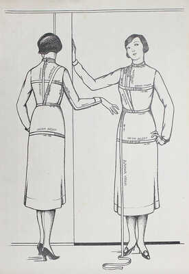 Леонидова А.Я. Простой метод кройки. Изд. 3-е. М.: Изд. автора, 1927.
